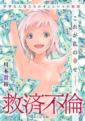 �Υϥ��ϵߺ����� ��4�� ����