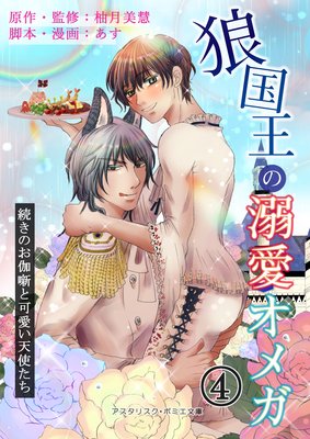 ϵ�񲦤�Ů�����ᥬ �ʹ� ��³���Τ���ȸ�Ȳİ���ŷ�Ȥ�����