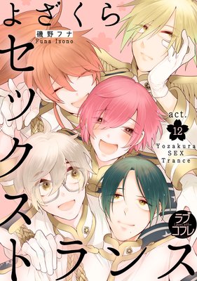 ����֥��ե�M���褶���饻�å����ȥ��