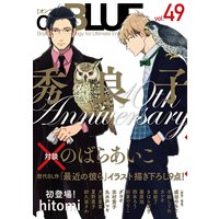 onBLUE vol.49