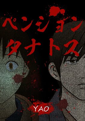 �ڥ󥷥�󥿥ʥȥ��ڥե륫�顼�ۤ�ɽ��