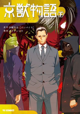 ����ʪ��