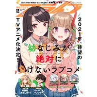 東京卍リベンジャーズ キャラクターブック 天上天下 週刊少年マガジン編集部 電子コミックをお得にレンタル Renta 東京卍リベンジャーズ キャラクターブック 天上天下 週刊少年マガジン編集部 電子コミックをお得にレンタル Renta