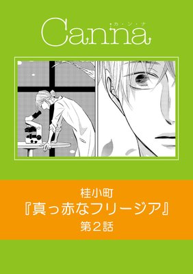 �����֤ʥե꡼���� ��2��