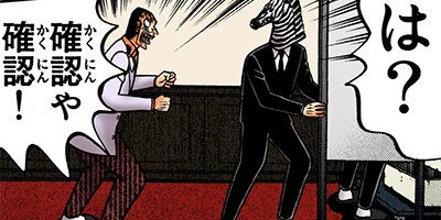 �����Ʋ��� �� ������� 18�ڥե륫�顼��