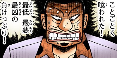 �����Ʋ��� �� ������� 19�ڥե륫�顼��