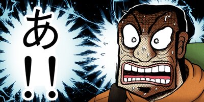 �����Ʋ��� �� ������� 46�ڥե륫�顼��