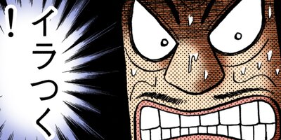 �����Ʋ��� �� ������� 53�ڥե륫�顼��