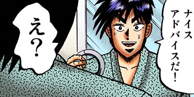 �����Ʋ��� �� ������� 54�ڥե륫�顼��