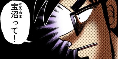 �����Ʋ��� �� ������� 57�ڥե륫�顼��