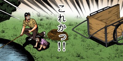 �����Ʋ��� �� ������� 58�ڥե륫�顼��