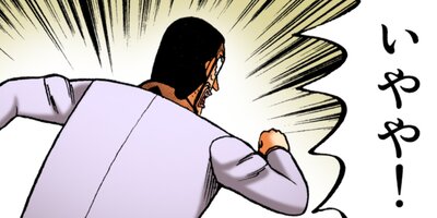 �����Ʋ��� �� ������� 76�ڥե륫�顼��