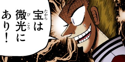 �����Ʋ��� �� ������� 77�ڥե륫�顼��