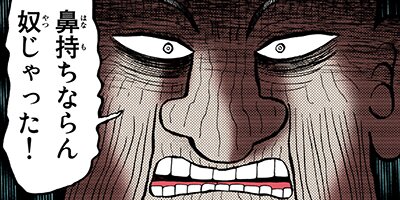 �����Ʋ��� �� ������� 89�ڥե륫�顼��