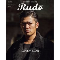 Rudo 2020 AW