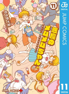 ����Υ�������� 11