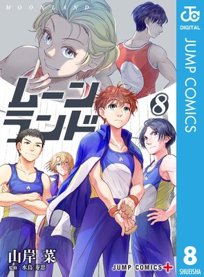 �ࡼ����� 8