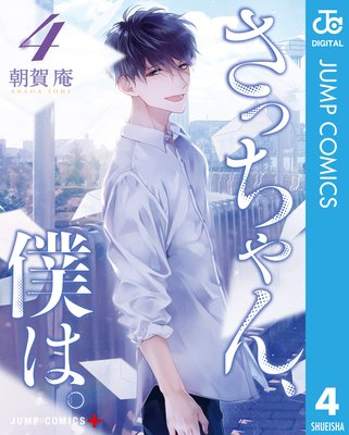 ���ä�����ͤϡ�