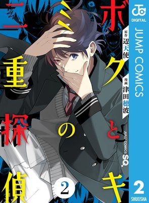 �ܥ��ȥ��ߤ����õ�� 2