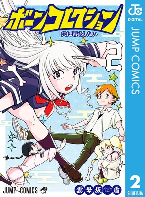 �ܡ��󥳥쥯�����