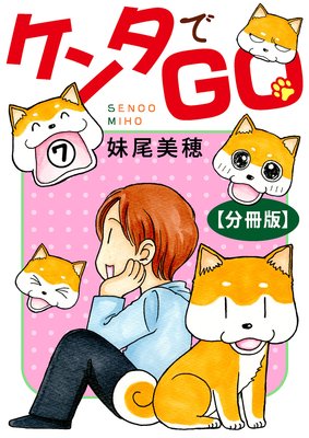 ���󥿤�GO��ʬ���ǡ�7