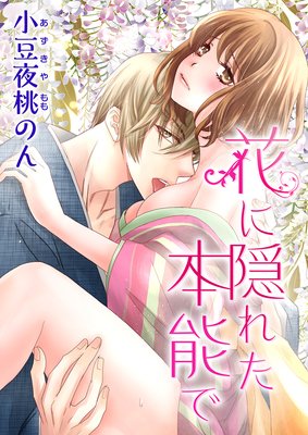 �֤˱��줿��ǽ��