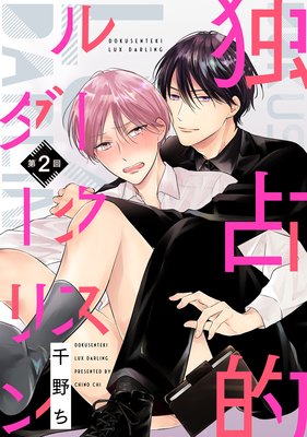 �ڥХ���������Ū�롼������������2��