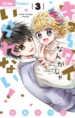 ���硼�����ʤ󤫤��㤤���ʤ���