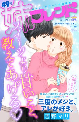 �Хե��� 49��