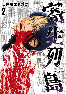 �������� 2��