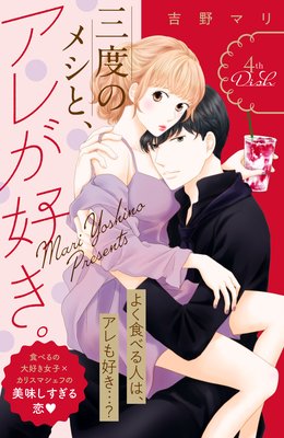 ���٤Υ᥷�ȡ����줬������ ʬ���� 4��