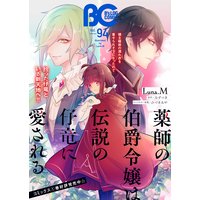 B’s−LOG COMIC