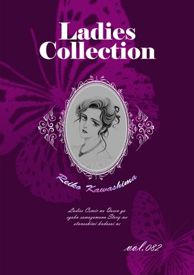 Ladies Collection vol.082