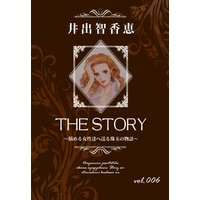 THE STORY vol.006