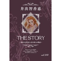 THE STORY vol.010