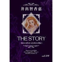 THE STORY vol.014