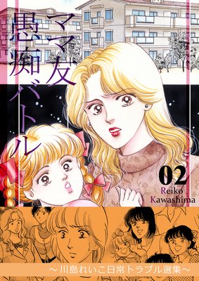 �ޥ�ͧ���ԥХȥ� 2 ������줤������ȥ�֥�������