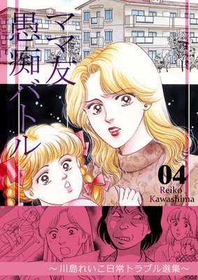 �ޥ�ͧ���ԥХȥ� 4 ������줤������ȥ�֥�������