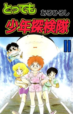 �ȤäƤ⾯ǯõ����