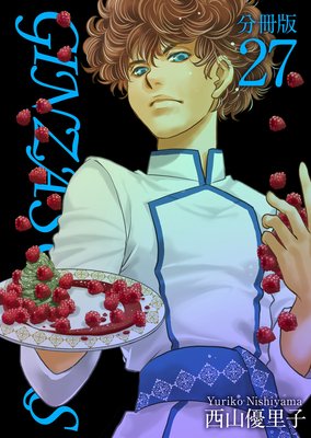 GINZA SUGARS ʬ���� 27