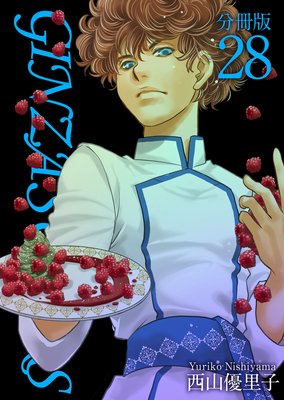 GINZA SUGARS ʬ���� 28