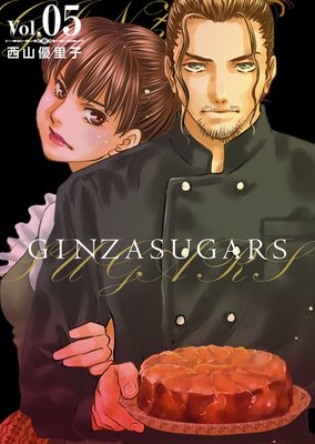 GINZA SUGARS 5