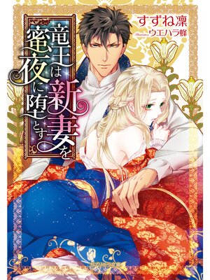 �ڳ��Υ٥��ε���Ͽ��ʤ�̪����ĤȤ�