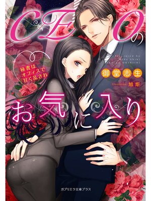 �ڳ��Υ٥��CEO�Τ��������� ���ϥ��ե����ǴŤ��𤵤�