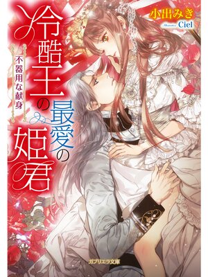 �ڳ��Υ٥����󲦤κǰ���ɱ�� �Դ��Ѥʸ���