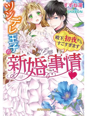 �ڳ��Υ٥�ۥĥ�ǥ첦�Ҥο������� �²������뤫�餹�������ޤ�