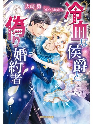 �ڳ��Υ٥�����ʸ��ߤȵ���κ����