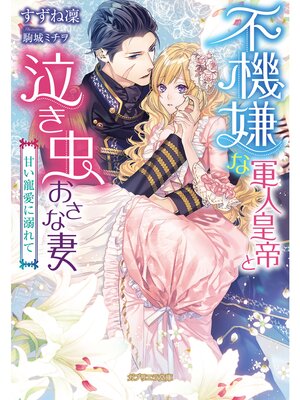 �ڳ��Υ٥���Ե����ʷ��͹���ȵ㤭����ʺ� �Ť�������Ů���