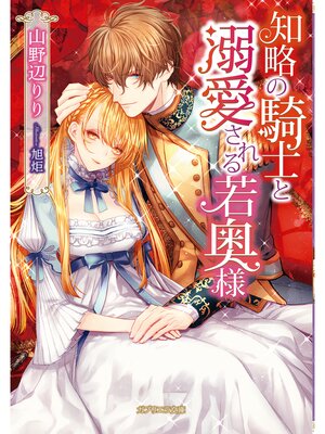 �ڳ��Υ٥����ά�ε��Τ�Ů�����������