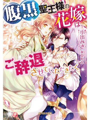 �ڳ��Υ٥��ʢ�������ͤβֲǤϡ������व���Ƥ�����������